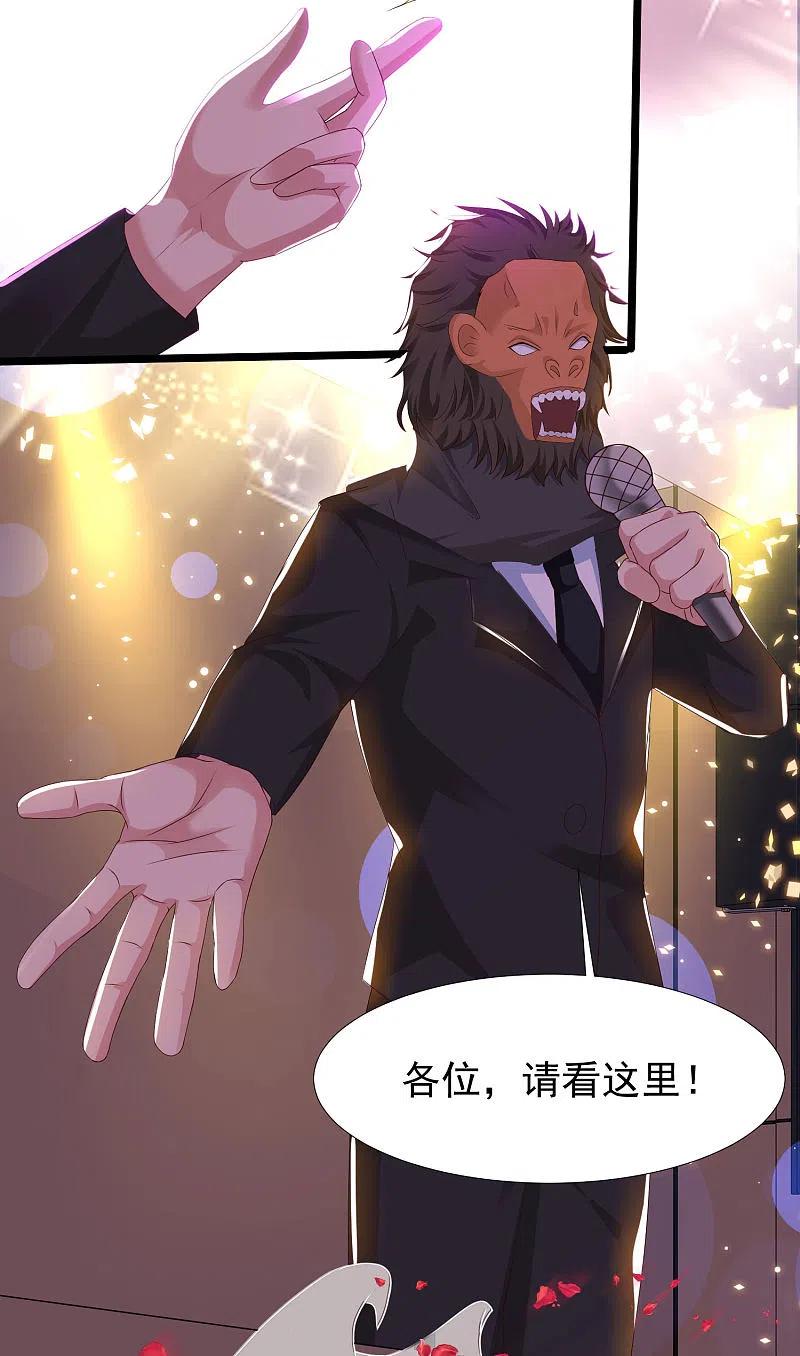 最强桃花运223话 深入虎穴？？？