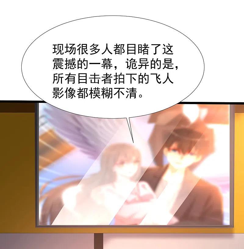 最强桃花运223话 深入虎穴？？？