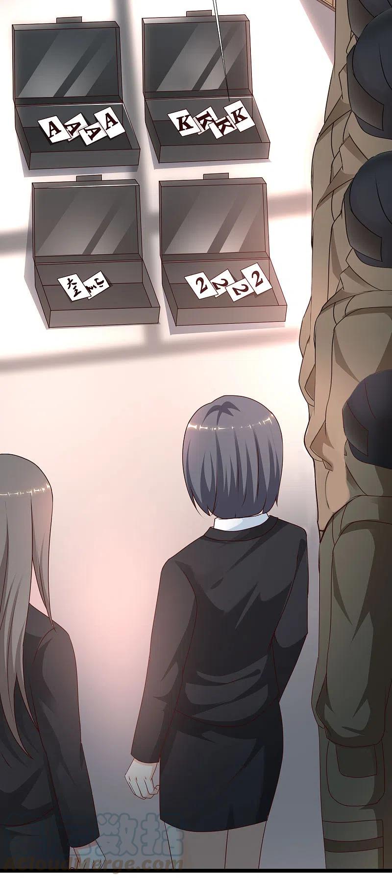 最强桃花运224话 花仙的头脑大作战？？？