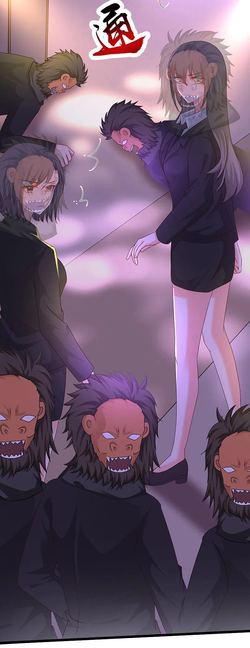 最强桃花运224话 花仙的头脑大作战？？？