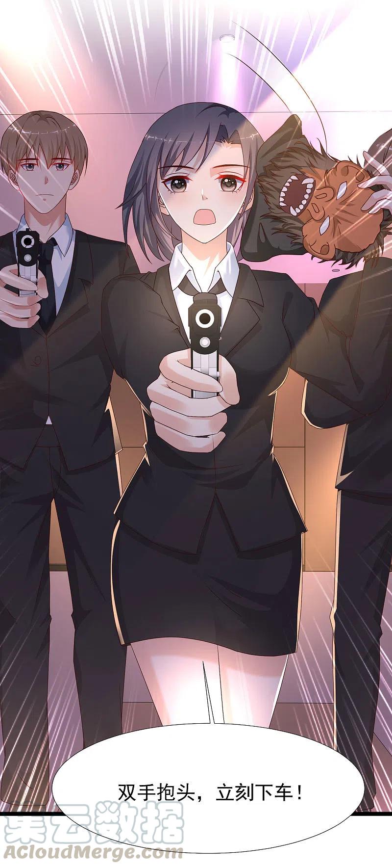 最强桃花运224话 花仙的头脑大作战？？？