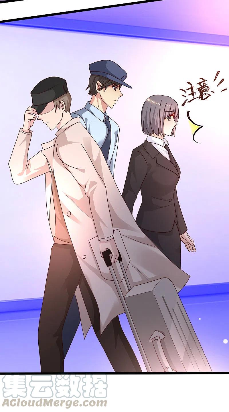 最强桃花运225话 上杆子巴结我？？？