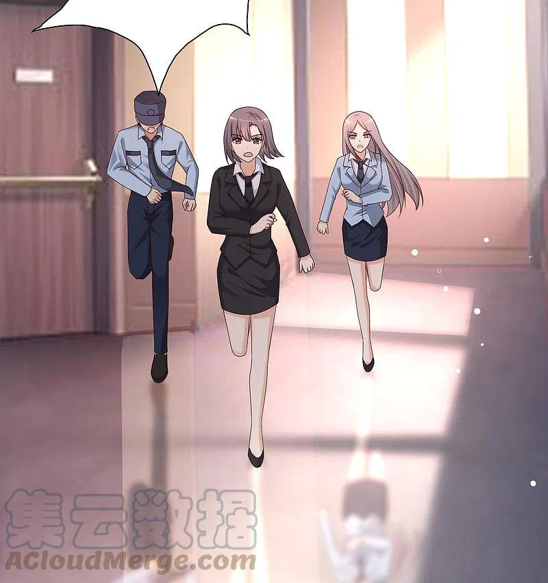 最强桃花运225话 上杆子巴结我？？？