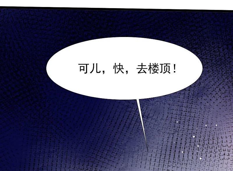 最强桃花运225话 上杆子巴结我？？？