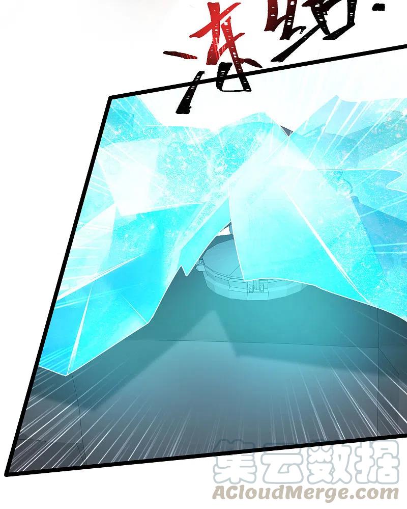 最强桃花运225话 上杆子巴结我？？？