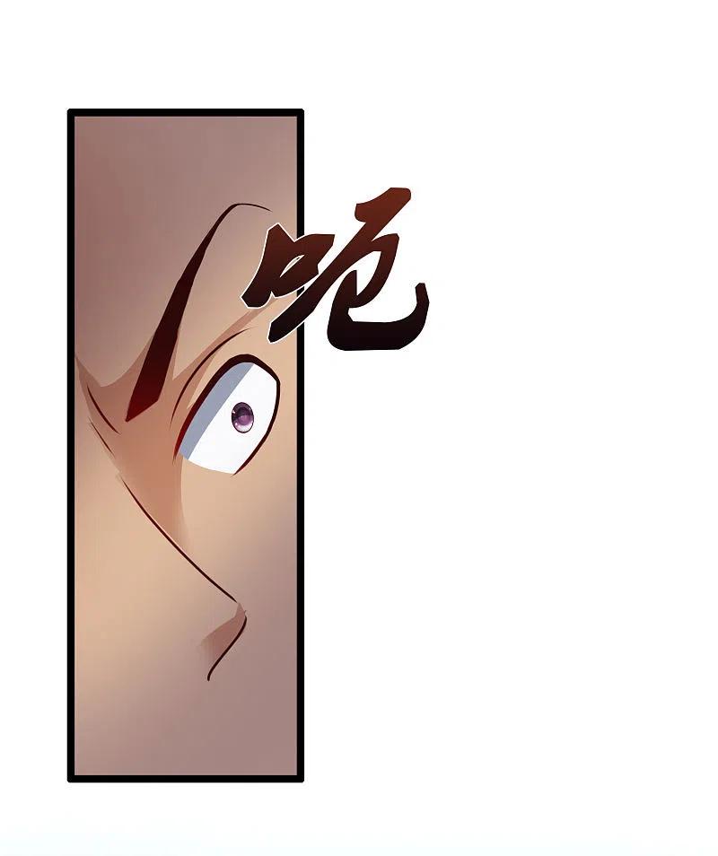 最强桃花运225话 上杆子巴结我？？？