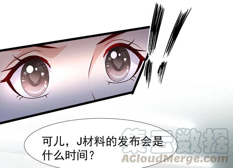 最强桃花运225话 上杆子巴结我？？？