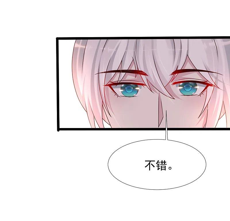 最强桃花运226话 居然这么开放的么？？？