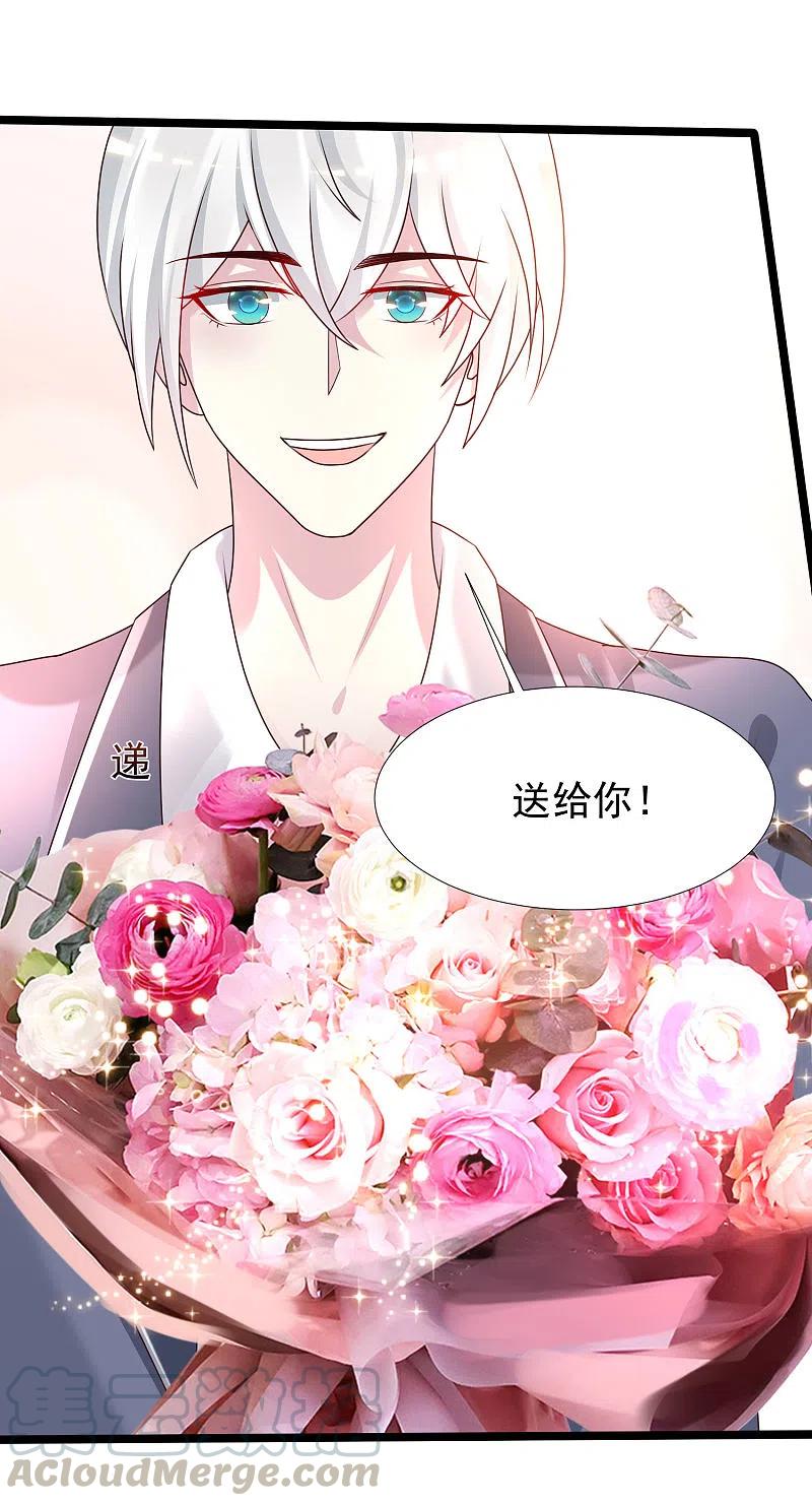 最强桃花运226话 居然这么开放的么？？？