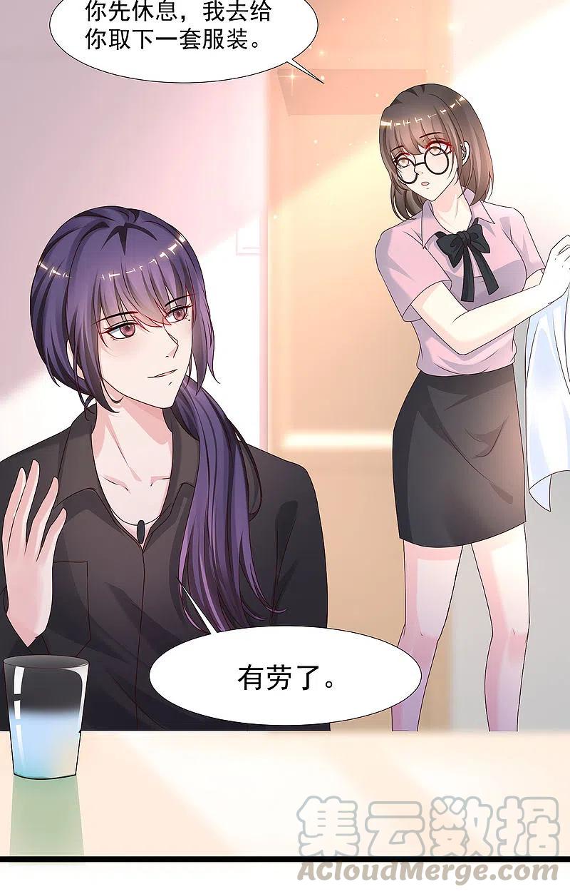 最强桃花运226话 居然这么开放的么？？？