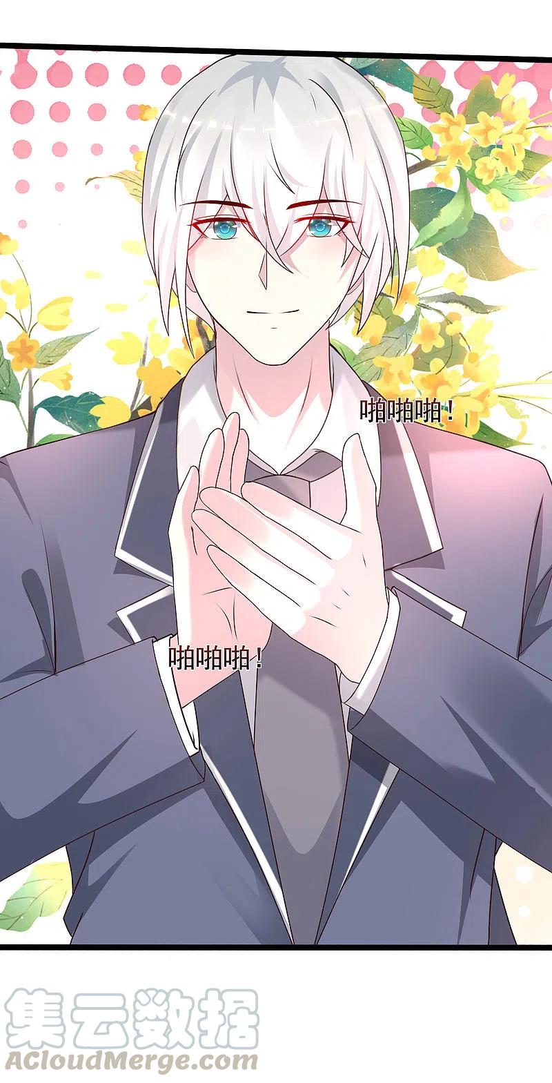 最强桃花运226话 居然这么开放的么？？？