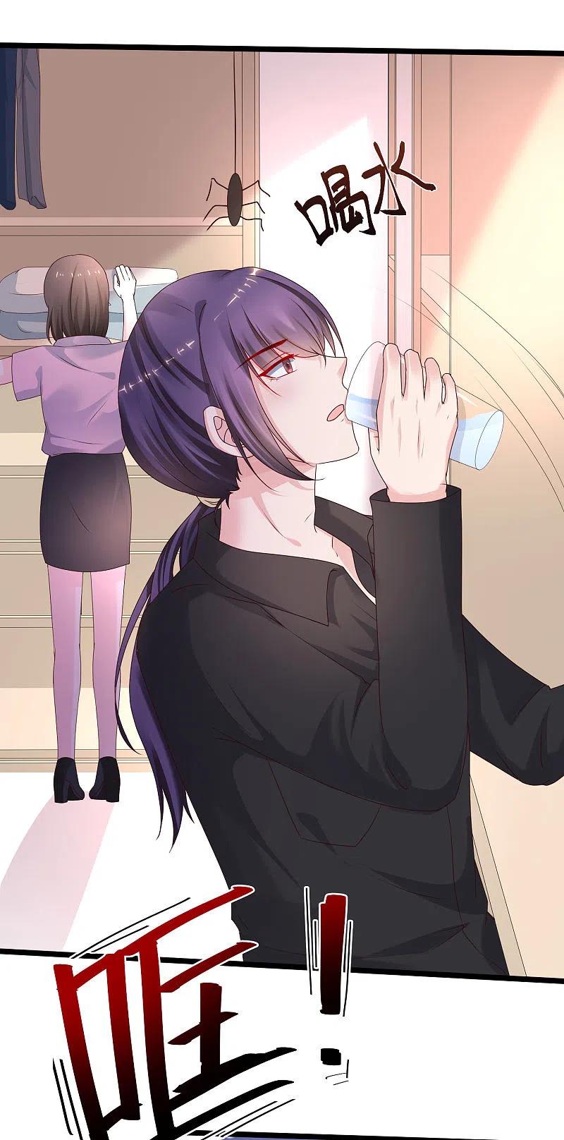 最强桃花运226话 居然这么开放的么？？？