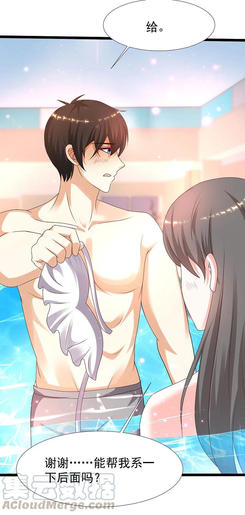 最强桃花运227话 我大女儿的男票和我小女儿搞一起？？？