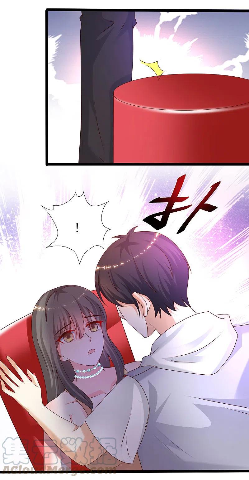 最强桃花运227话 我大女儿的男票和我小女儿搞一起？？？