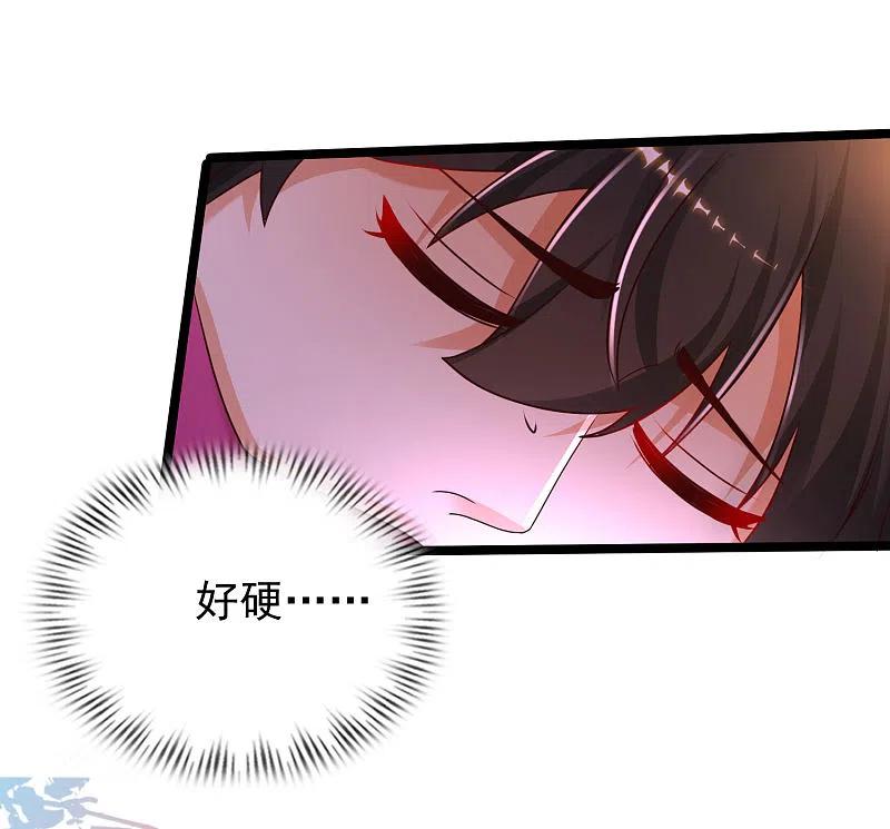 最强桃花运228话 你玩我两个女儿？？？