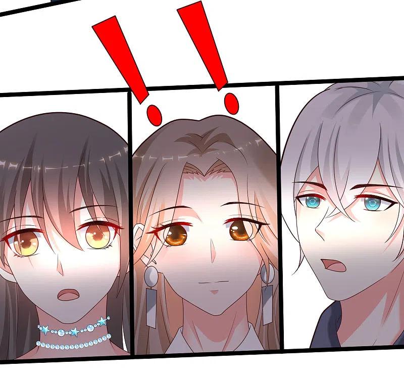 最强桃花运228话 你玩我两个女儿？？？