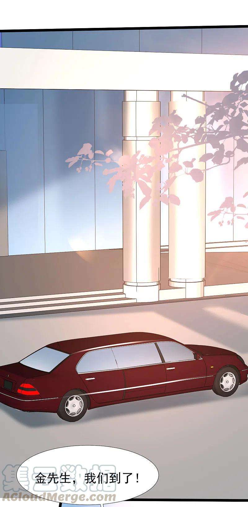 最强桃花运229话 把娘气晕了？？？