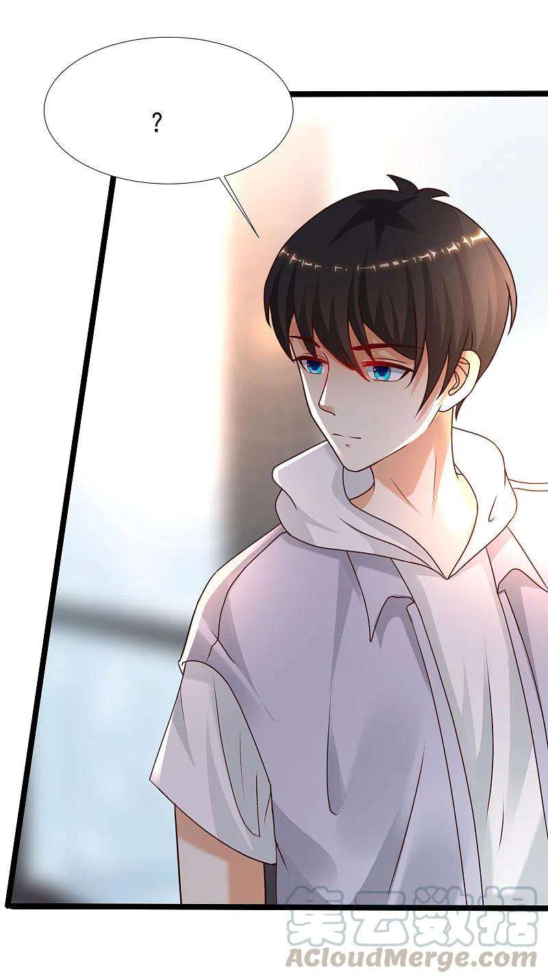 最强桃花运229话 把娘气晕了？？？