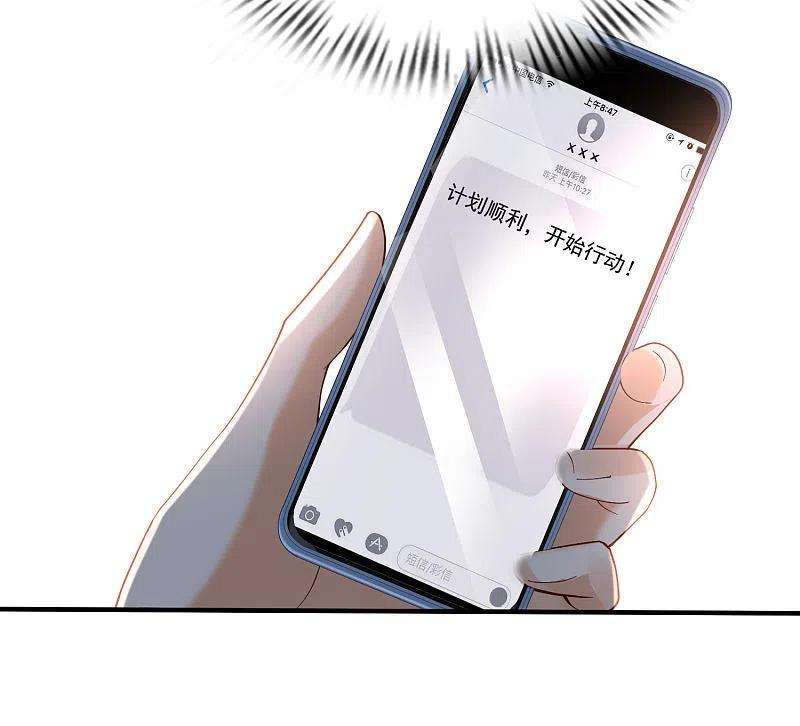 最强桃花运231话 合伙算计丈母娘？？？