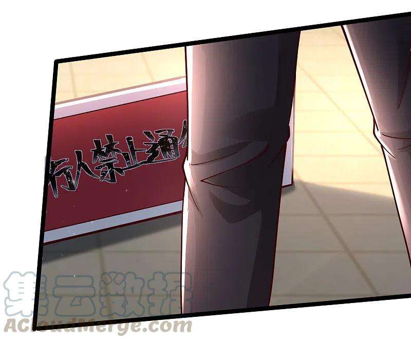 最强桃花运232话 姐妹花要被幽灵女杀死了？？？