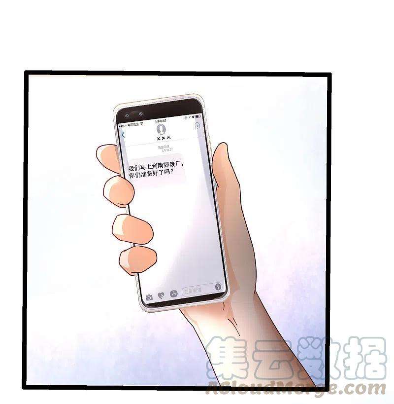 最强桃花运232话 姐妹花要被幽灵女杀死了？？？