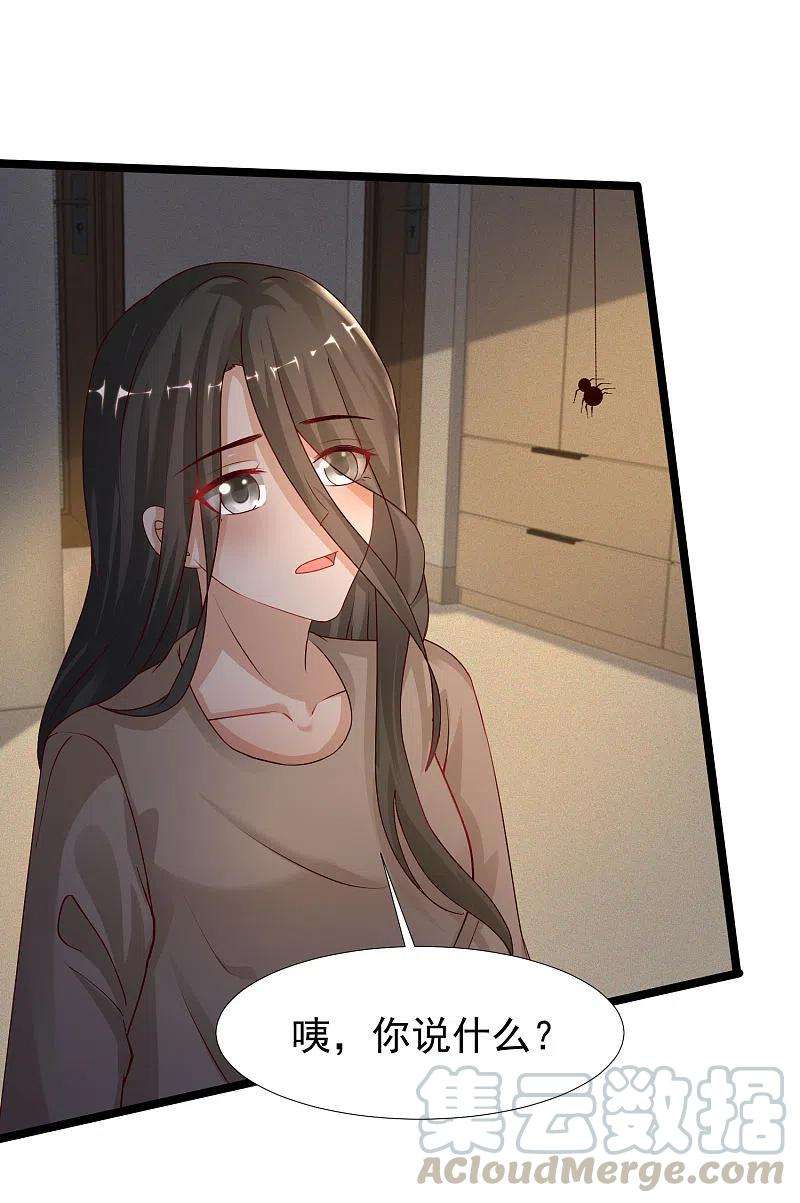 最强桃花运232话 姐妹花要被幽灵女杀死了？？？