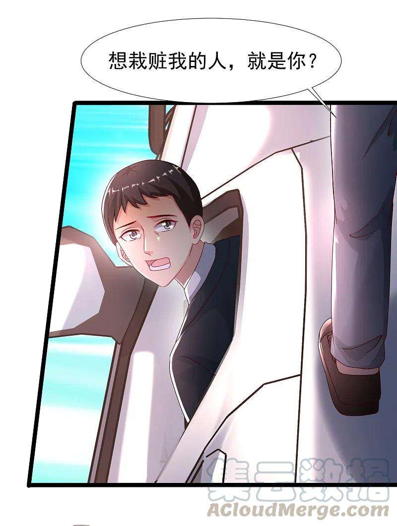 最强桃花运232话 姐妹花要被幽灵女杀死了？？？