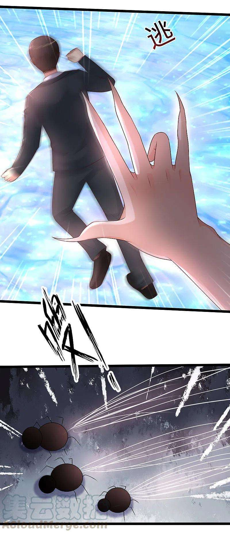 最强桃花运232话 姐妹花要被幽灵女杀死了？？？