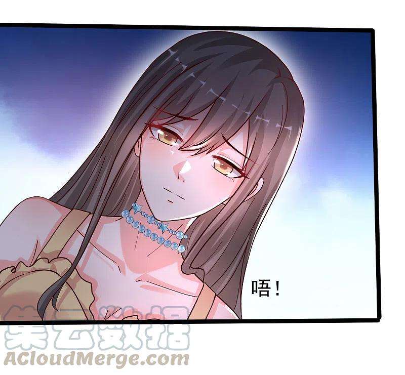 最强桃花运232话 姐妹花要被幽灵女杀死了？？？