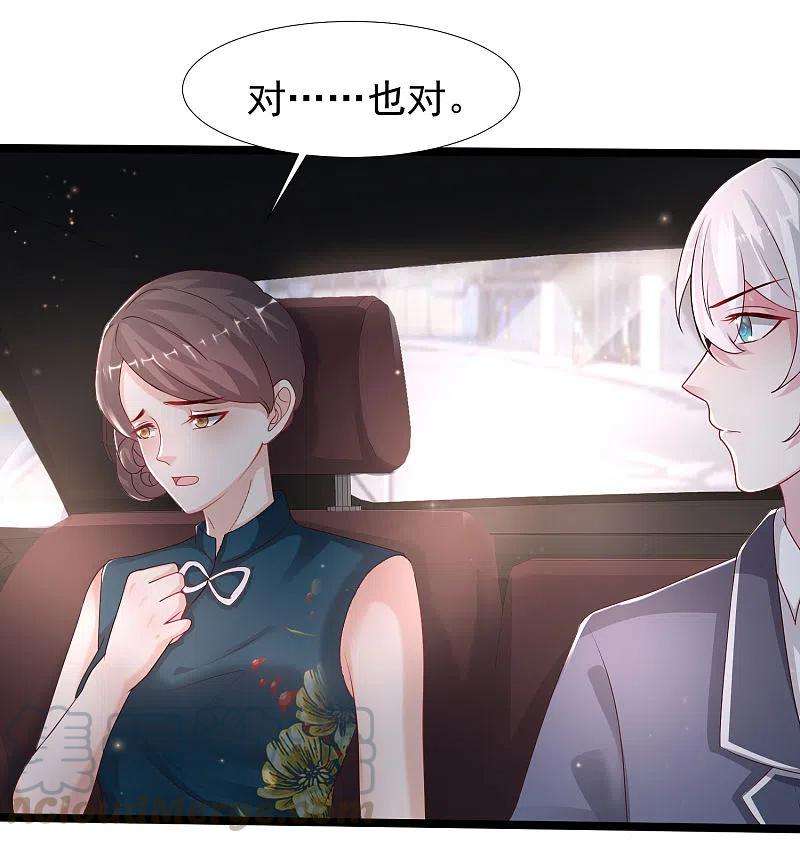 最强桃花运232话 姐妹花要被幽灵女杀死了？？？