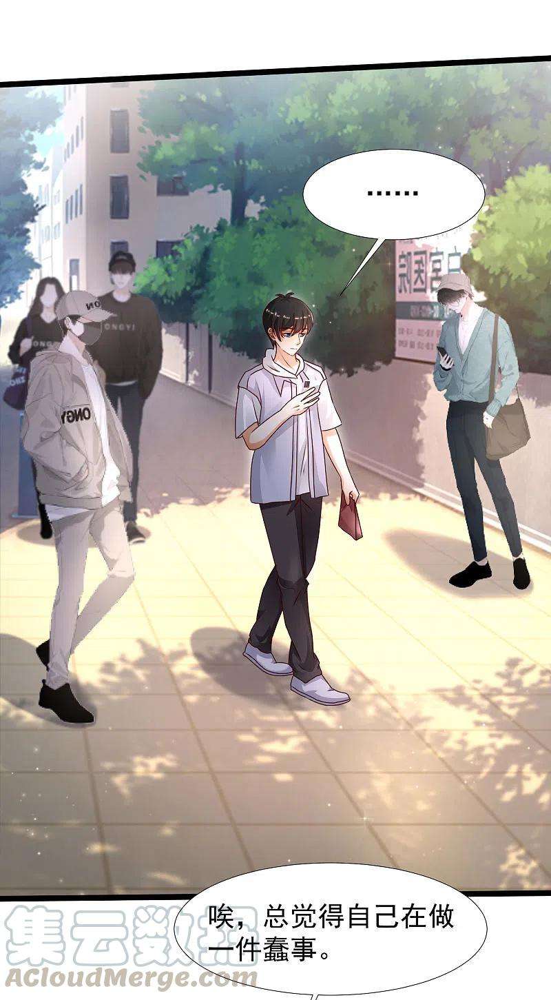 最强桃花运232话 姐妹花要被幽灵女杀死了？？？