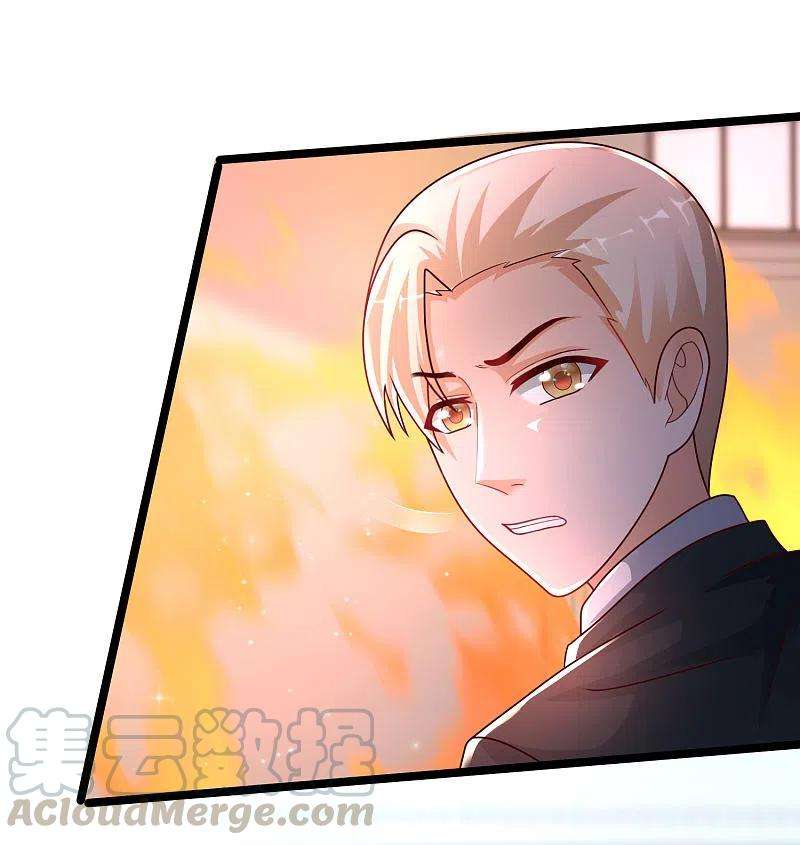 最强桃花运233话 搞定岳母大人了么？？？