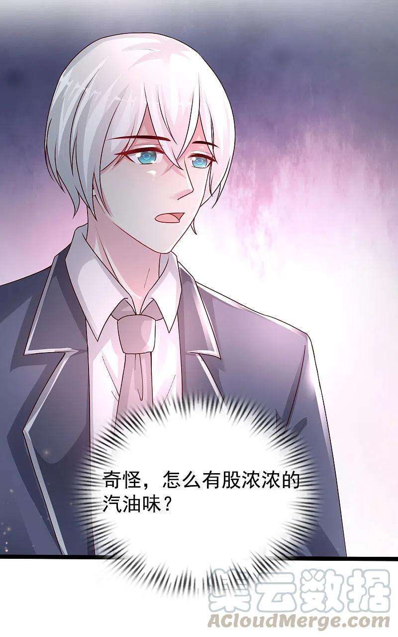 最强桃花运233话 搞定岳母大人了么？？？