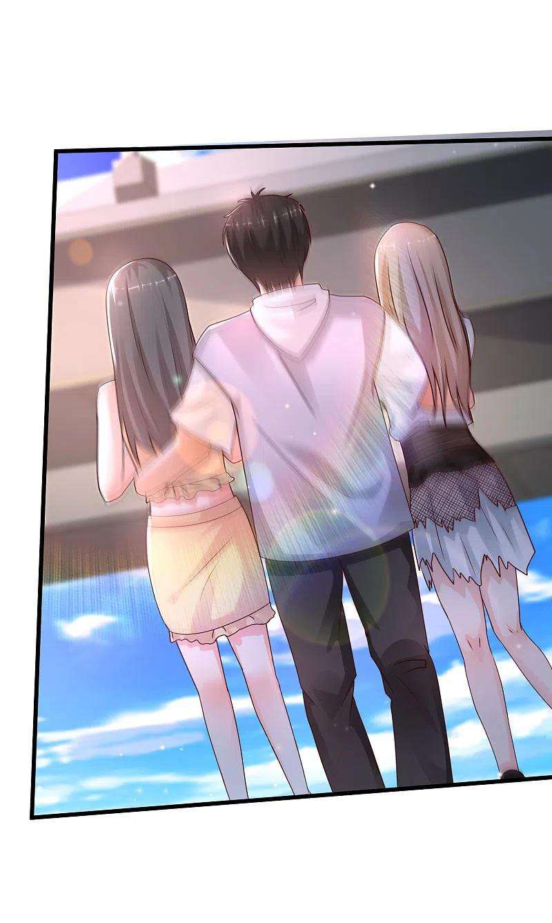 最强桃花运234话 到底接不接受这个女婿？？？