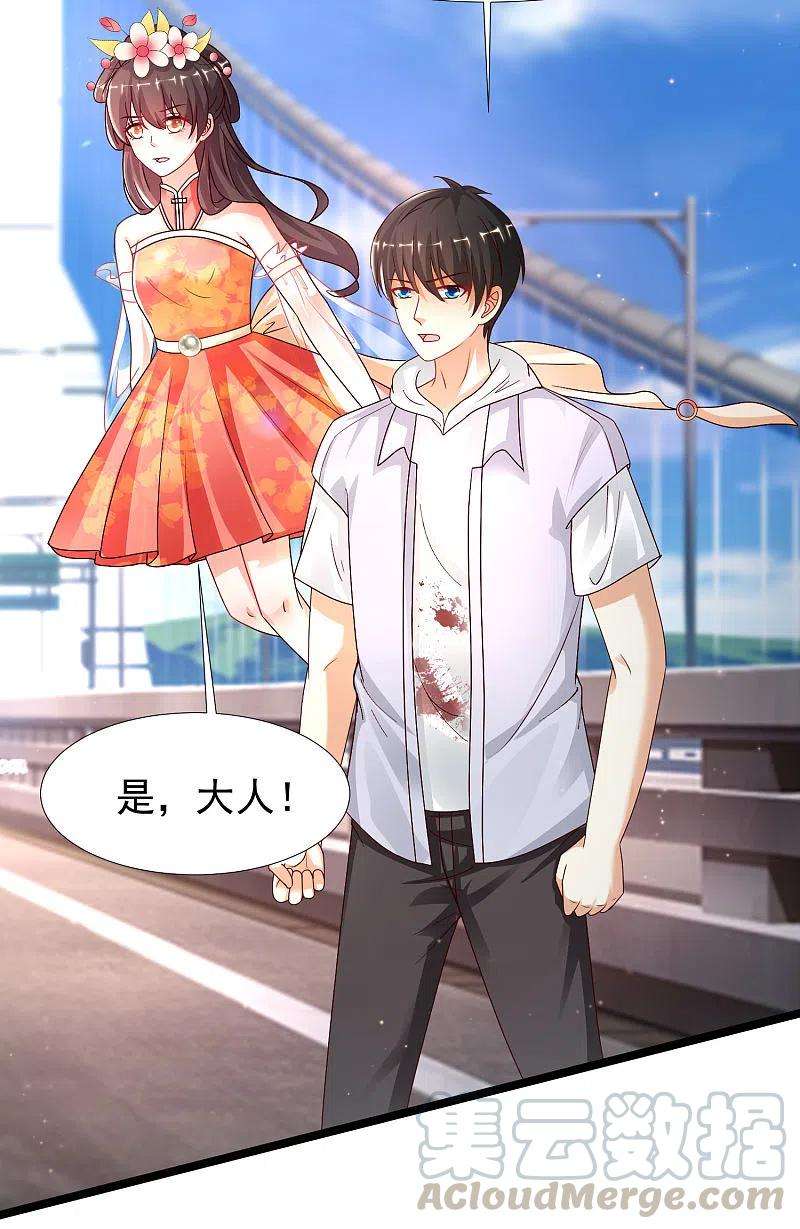 最强桃花运234话 到底接不接受这个女婿？？？