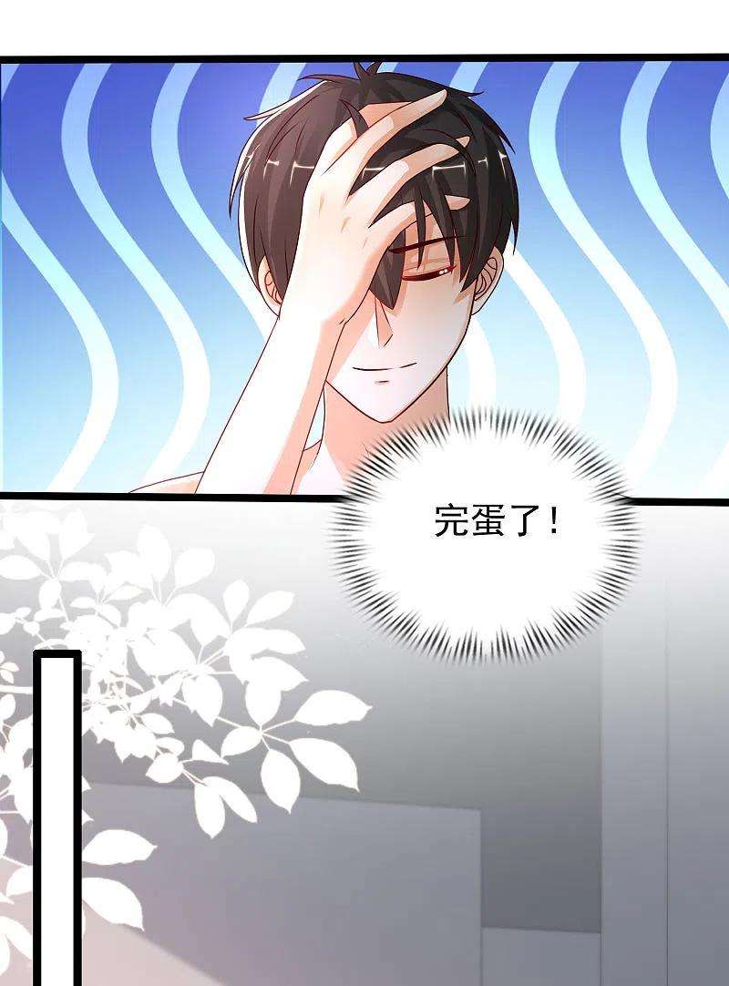 最强桃花运234话 到底接不接受这个女婿？？？