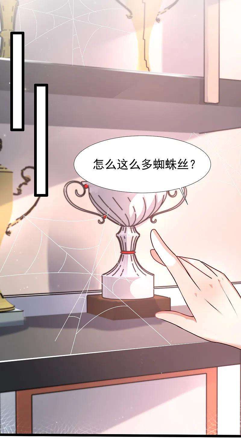 最强桃花运234话 到底接不接受这个女婿？？？