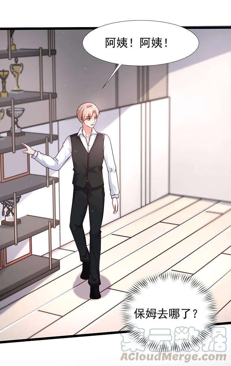 最强桃花运234话 到底接不接受这个女婿？？？