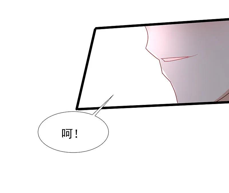 最强桃花运235话 有人求绑架？？？