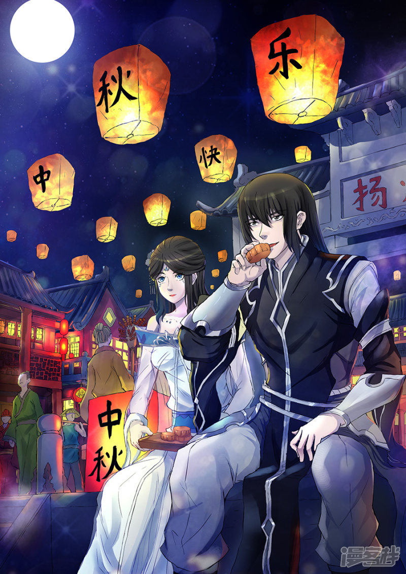 绝世武神第62话3 耳光如此响亮