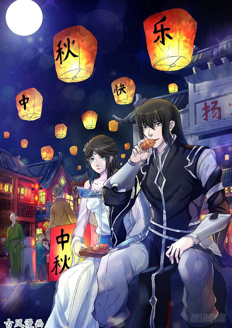 绝世武神耳光如此响亮（3）