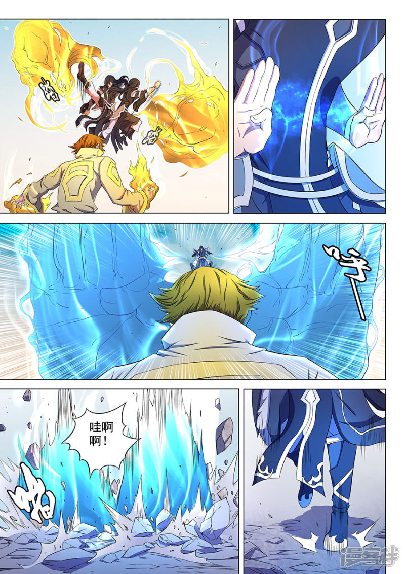 绝世武神第64话1 寒梅傲雪