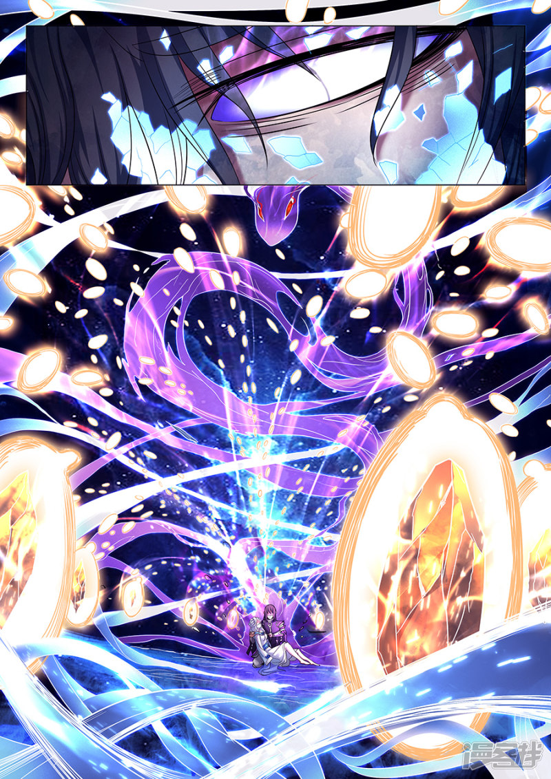 绝世武神第70话2 天噬再现