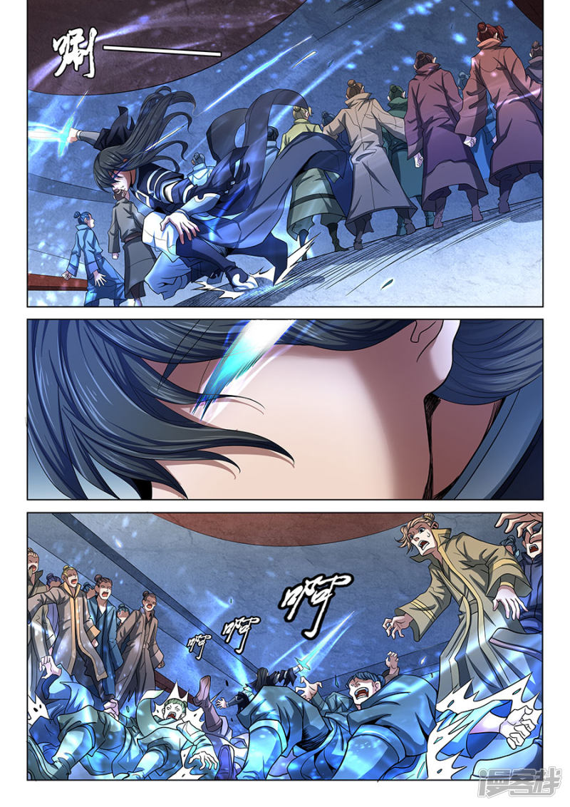 绝世武神第72话1 林枫的剑