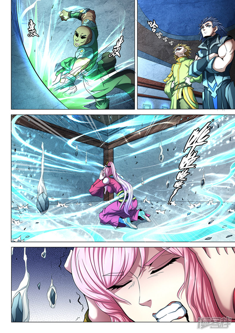 绝世武神第72话3 林枫的剑