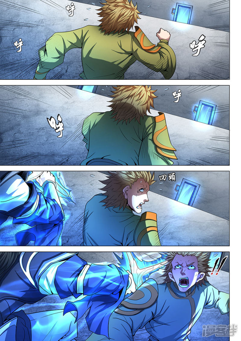 绝世武神第73话2 黑魔