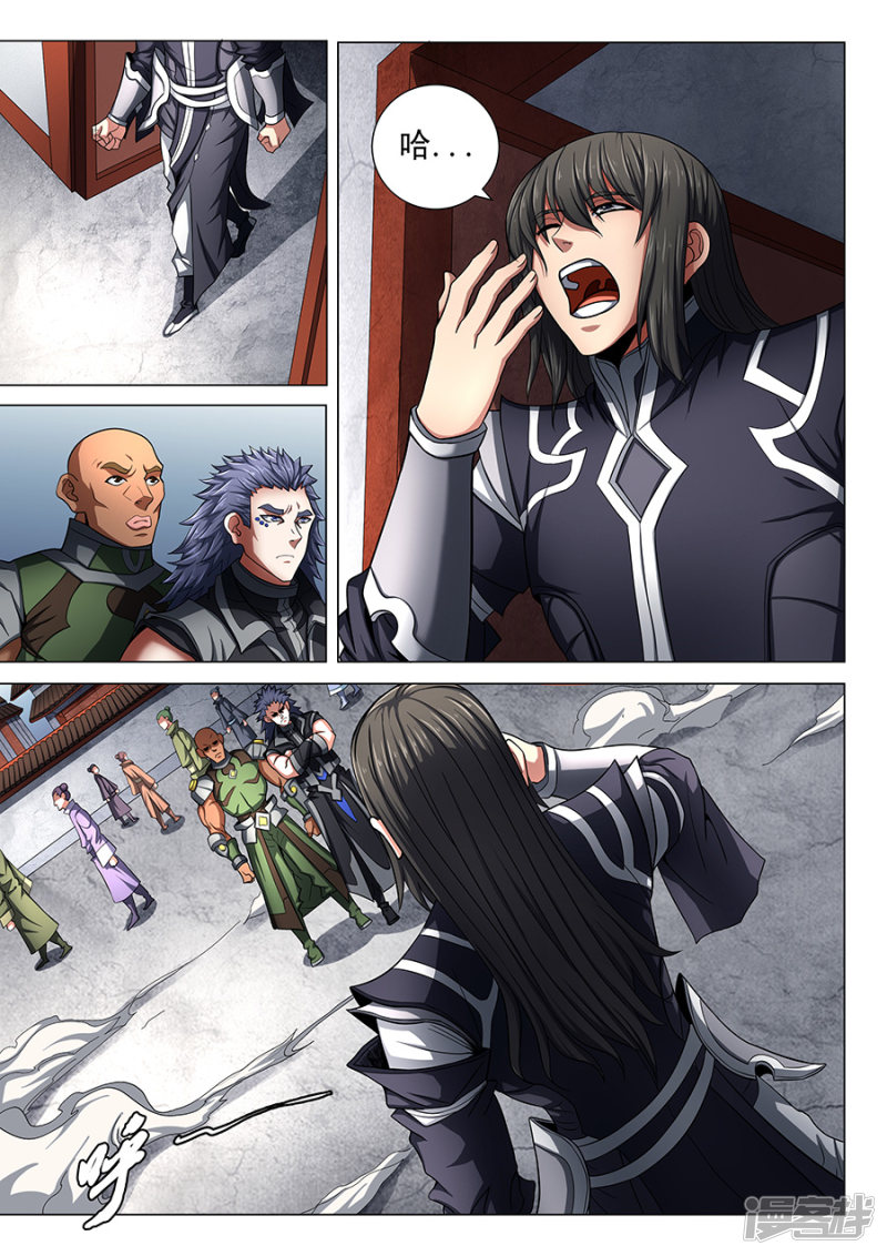 绝世武神第74话1 生死战书