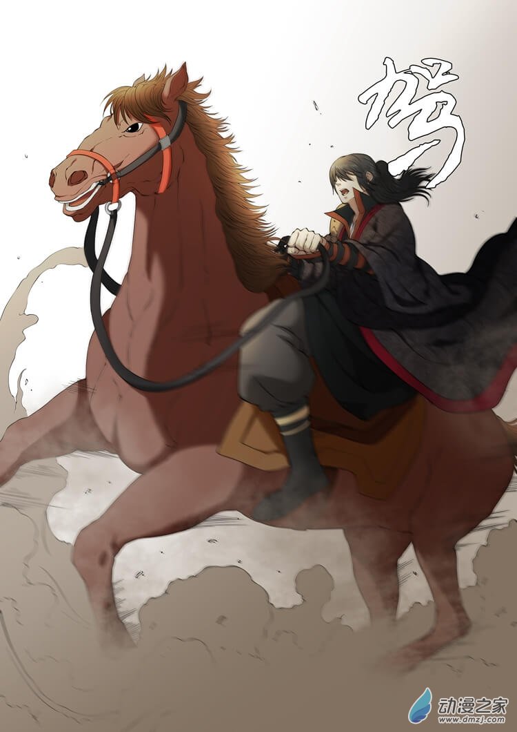 绝世武神第02话（下）