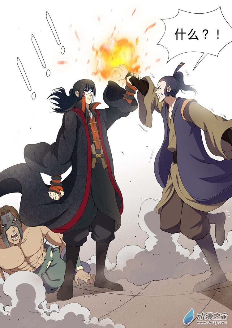 绝世武神第07话 血溅生死台