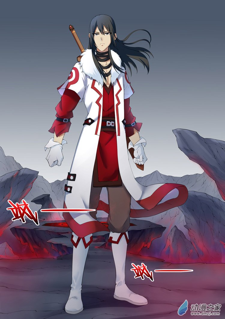 绝世武神第09话 天堑崖（上）